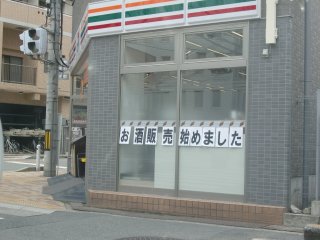 �и��������Τ���μ򲰤�����Τ˼���������Ϥ᤿���֥󡦥���֥�