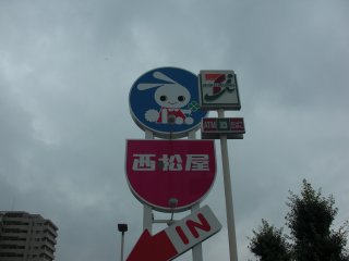 なわてのハートイン跡にセブンが出店した様です。 なわてのハートイン跡にセブンが出店した様です。