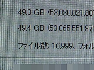 49GB⤢ꥹȥMy Documentsե