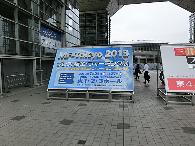 MF-Tokyo2013Ǥ