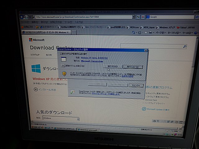 KB955704Updateϡ