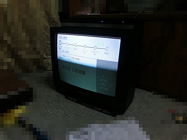 REGZAのセットアップを開始です。 REGZAのセットアップを開始です。