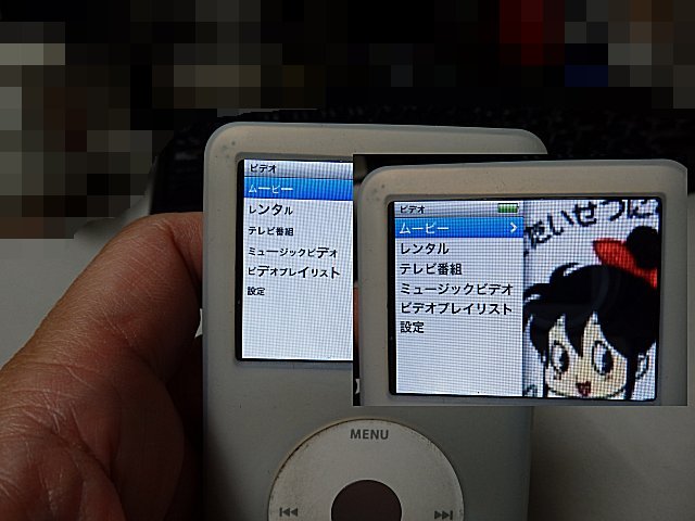 iPodʸɽإʻޤǤ󤳤ꥭ⤤Ǥ