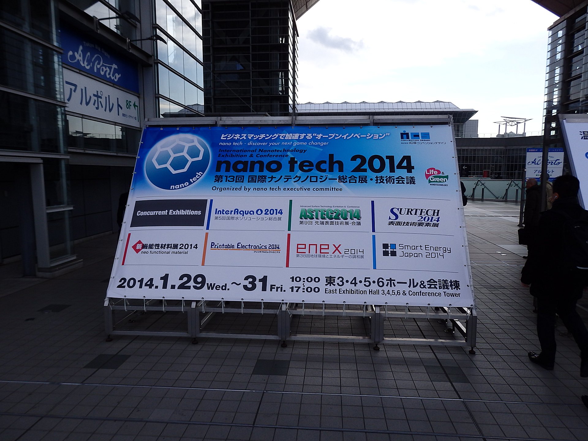 ENEX2014Smart Energy Japan2014򸫳ؤޤ