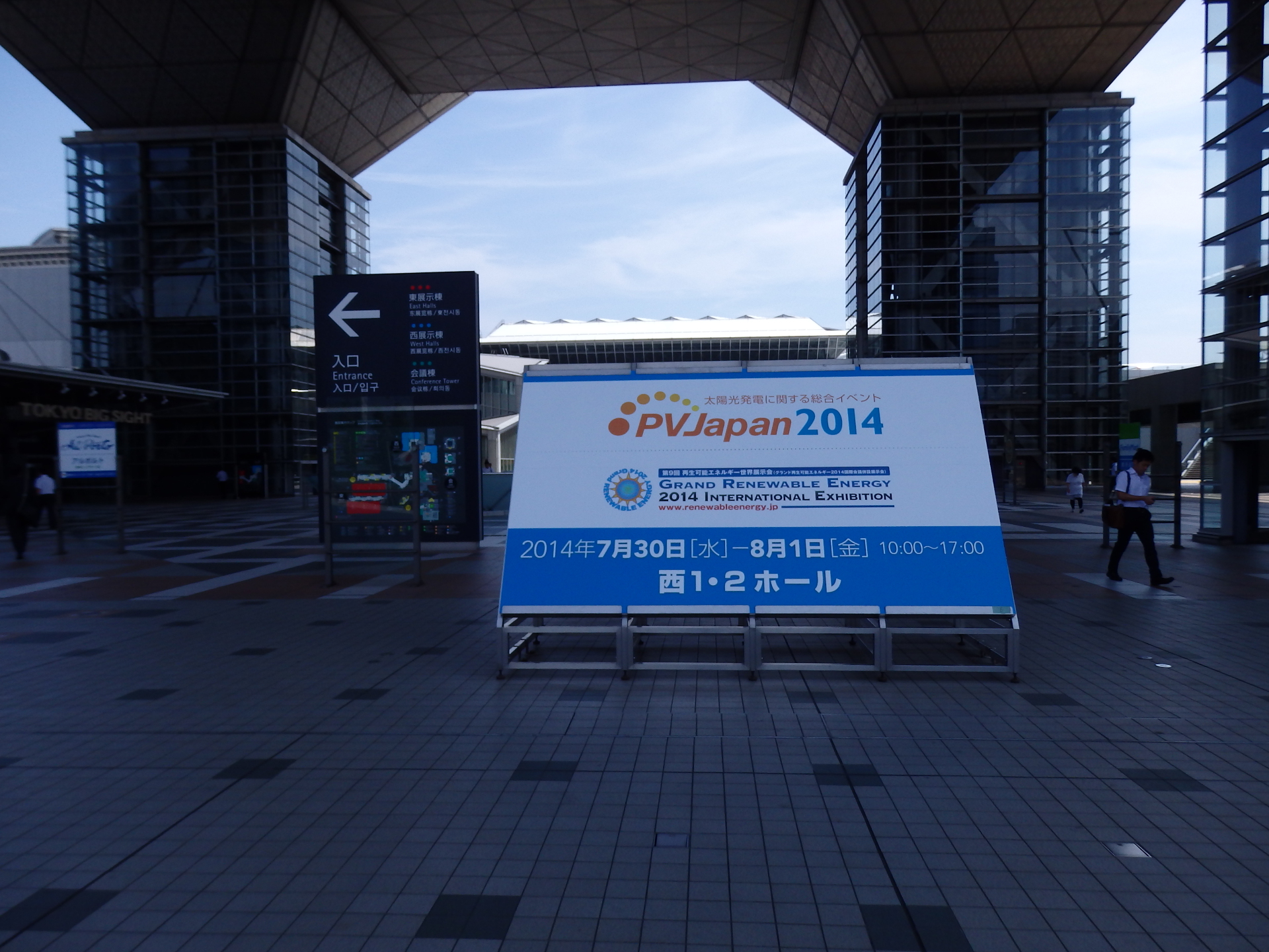 PVJapan2014۸ȯŸǤ