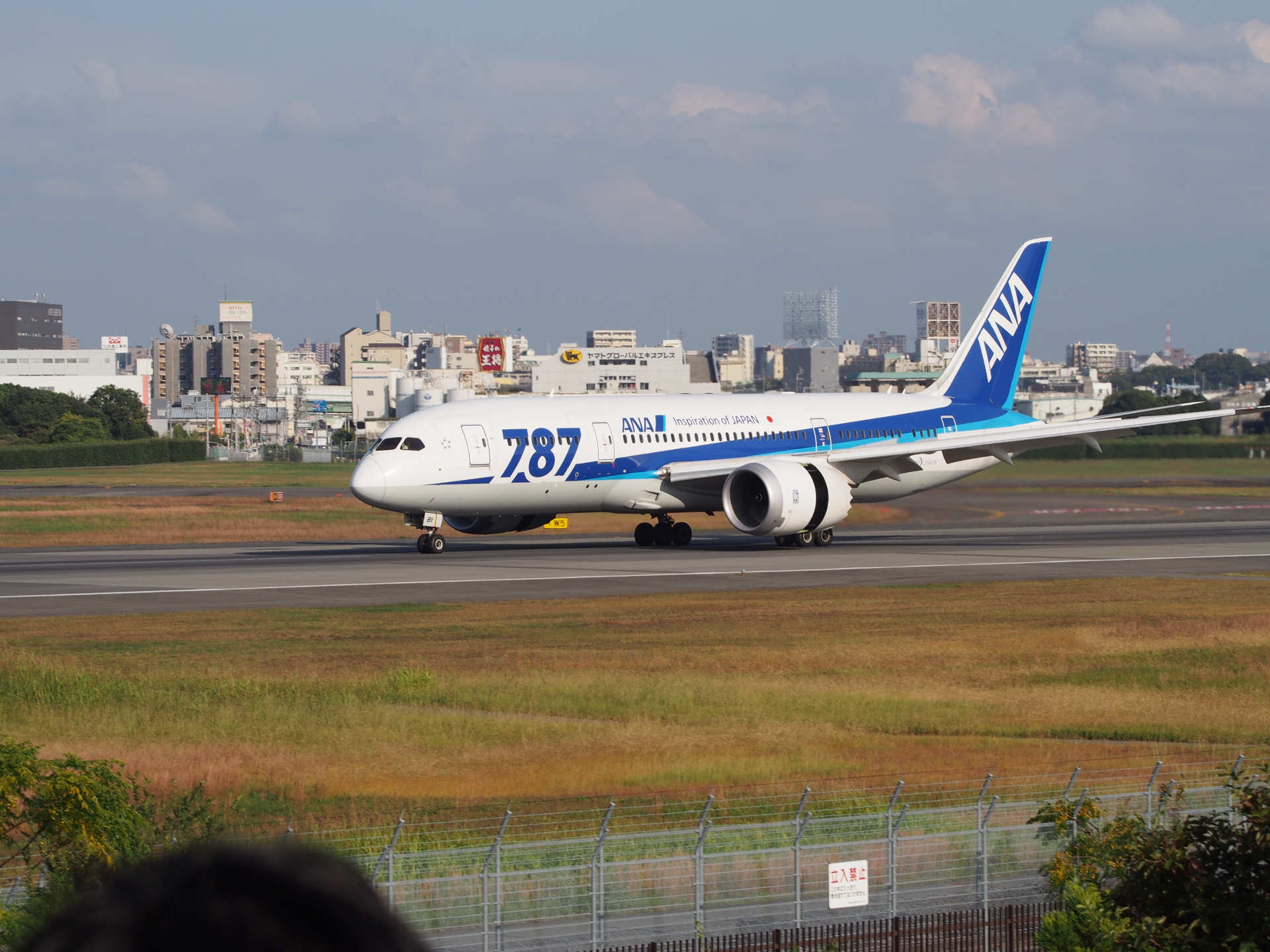 B787-8(JA811A)ΦƤޤ