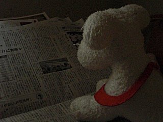 500系のぞみの引退を伝える読売朝刊です。(^o^) 500系のぞみの引退を伝える読売朝刊です。(^o^)