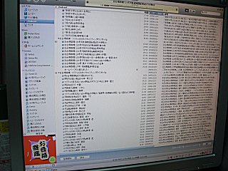今週のお台場寄席は「戦国鉄道絵巻」(古今亭駒次)でした。(^o^) 今週のお台場寄席は「戦国鉄道絵巻」(古今亭駒次)でした。(^o^)
