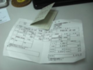 ����ο��Τ餺��ȴ���ޤ�����(^o^;)