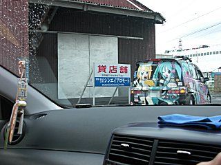 �鲻�ߥ����˼֤Ǥ���(^o^)