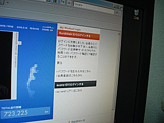 PC�����ȤؤΥ�����������ޤ���(^o^;)
