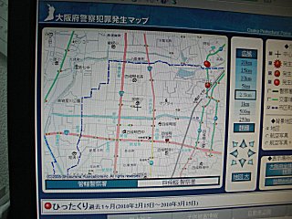 ����¦�ˤҤä����꤬�������Ƥ��ޤ���(^o^;)