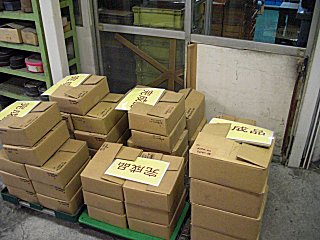 品質監査の準備が整いました。(^o^) 品質監査の準備が整いました。(^o^)