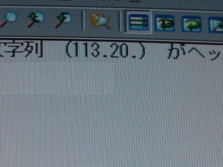 ヘッダカットすべきIPその1です。(^o^) ヘッダカットすべきIPその1です。(^o^)