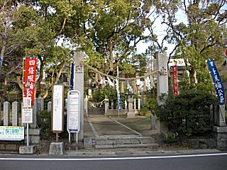 歯医者近くの楠公さんに願を掛けました。(^o^) 歯医者近くの楠公さんに願を掛けました。(^o^)