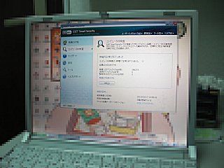 ESET�θ������֤ϲ��ȣ����֤Ǥ�����(^o^;)
