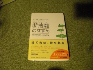 �����ϡ����褤���Ǽ�Υ�������(^o^)