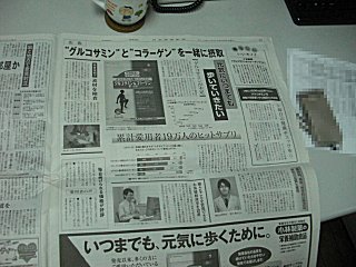 ���륳���ߥ󡦥��顼����λ�ʤ�ȯ�����ޤ�����