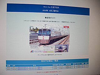 ��ɡ����Ʋ�ƥ����Ȥμ����ϥޥ��������������ä��ȸ���������(^o^;)
