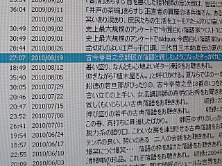 本iTunesにしか無い、極めてレアな配信になりました。 本iTunesにしか無い、極めてレアな配信になりました。