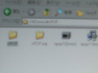 nPOPをアップグレードしました。 nPOPをアップグレードしました。