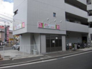 子供を学校の近くの整骨院に連れて行きました。 子供を学校の近くの整骨院に連れて行きました。