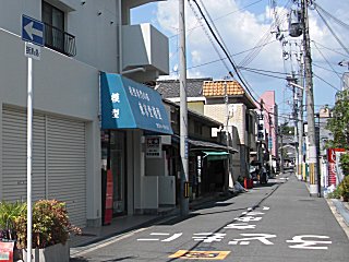 東京堂模型です。 東京堂模型です。