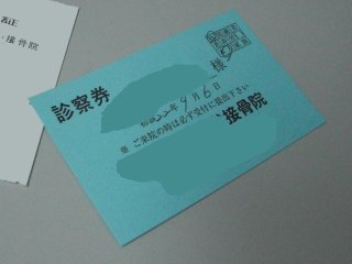 ��Ҥζ᤯���������˹Ԥ��ޤ�����