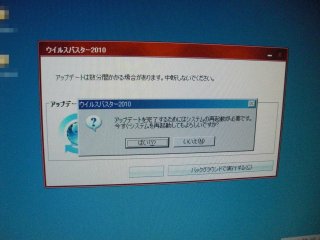 VBのモジュールアップデートは、迷惑営業と同じ。 VBのモジュールアップデートは、迷惑営業と同じ。