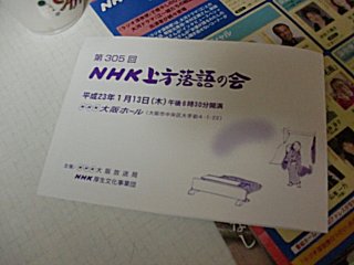 NHK�������β��̵���ѥ�ա�