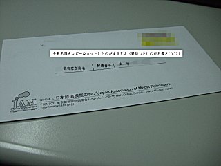 ̾���Υ��ԡ������åȴݽФ����ɾΤ�̵����̾�񤭤Υ쥿���Ǥ���(^o^)Ш