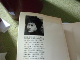 本書は中古市場で1万6千円ものプレミアがついています。 本書は中古市場で1万6千円ものプレミアがついています。