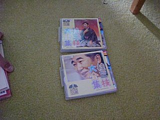三枝師匠のCDを借りました。 三枝師匠のCDを借りました。