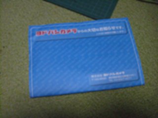 �������������Υڡ��ѡ�(^o^)