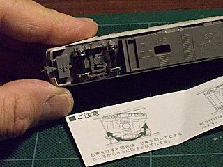 T台車の外し方を記した別冊マニュアル(^o^) T台車の外し方を記した別冊マニュアル(^o^)