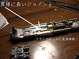 手抜き設計のジョイント周り(^o^) 手抜き設計のジョイント周り(^o^)