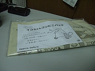 ���������Υ����Хå�(^o^)Ш