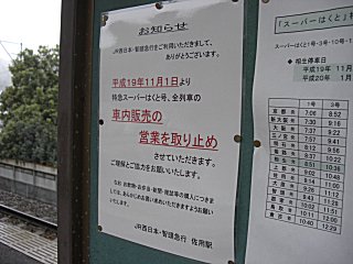 �����ѡ��Ϥ��Ȥμ����������Ѥ��Τ餻��ݥ�������(^o^)