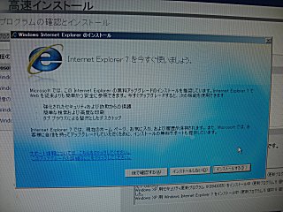 �ɣŤΥ��åץ��졼�ɤΥ��åȥ��åײ��̡�(^o^)
