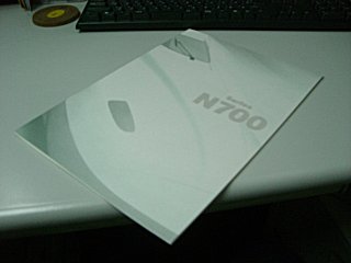 N700系公式パンフレット N700系公式パンフレット
