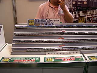 今にも発売されそうなY500系 今にも発売されそうなY500系
