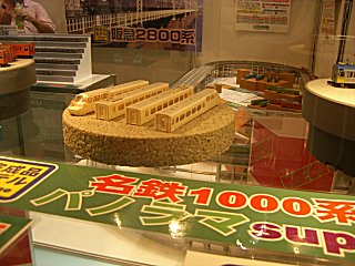 試作以前段階のパノラマスーパー 試作以前段階のパノラマスーパー