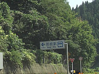 かつては通票閉塞だった因美線那岐駅付近。(^o^) かつては通票閉塞だった因美線那岐駅付近。(^o^)