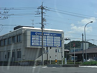 鳥取三洋電機の関連業者が多いです。(^o^;) 鳥取三洋電機の関連業者が多いです。(^o^;)