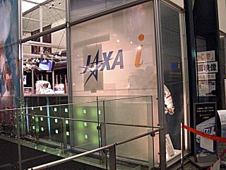 �ޤ��ɣ�����ǯȯ�͡�oazo��JAXA���ƥ饤�ȤǤ���(^o^)