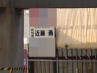 ����̾���Ǥ��͡�(^o^;)