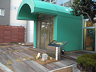 ��������ܤ��������ն�Ǥ���(^o^)