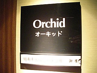 ��ǯ����β��Ǥ���(^o^)