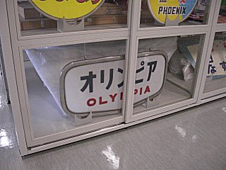 �������ϻ���Υإåɥޡ����Ǥ���(^o^)