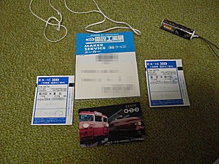�����ν�ĥ�����̤Ǥ���(^o^;)